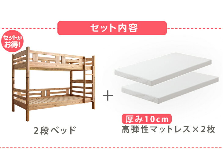 布団のソムリエの【お得セット】 高弾性 マットレス2枚付 二段ベッド 日本製 160cm ひのき 大川家具 木製 2段ベッド 二段ベッド 子供 マットレス マットレス付 ベッド 国産 檜 大人用 ベッド 3つ折り 新入学 【超大型】【後払いNG】｜アングル2