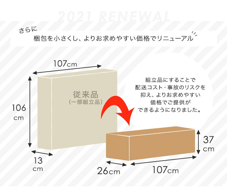 敷布団ぴったり！ シングルワイド 折りたたみベッド 桐 すのこ 33枚 キャスター シングルベッド 桐すのこ 折り畳み シングル ワイド ベッド ベット すのこ すのこベッド 簡易ベッド コンパクト