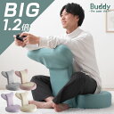 【正午~5%OFFクーポン】 BIG1.2倍！ ゲーミング 