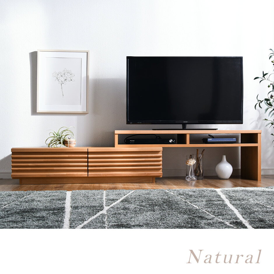 テレビ台 アルダー無垢 伸縮式 テレビ台 完成品 幅110-210cm 日本製 左右変換可能 ...