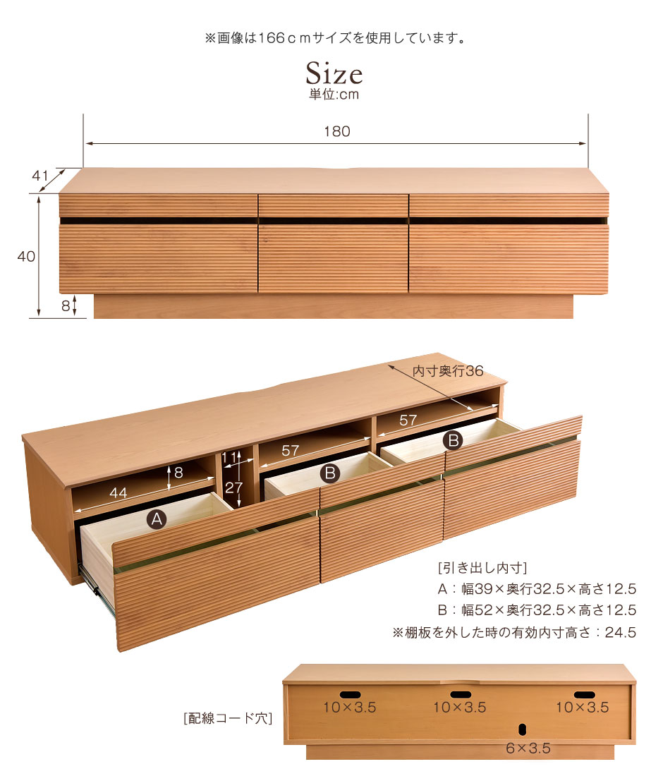 完成品 アルダー 無垢 テレビ台 180 木製 TV台 テレビボード ロータイプ ローボード TVボード32型 北欧 【超大型】【後払い不可】 [2]