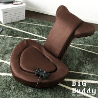 ★20時〜4H全品P5倍★ 大きさ1.3倍ビッグサイズ ゲーミング座椅子 Buddy the game chair バディー おしゃれ コンパクト ゲーム座椅子 低反発 メッシュ リクライニング チェアー ゲーム用 座椅子 座いす 座イス 椅子