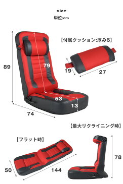 ★大決算!8,999円★《送料無料》スーパーハイバック ゲーミング座椅子 レバー式 14段階 リクライニング 低反発 ゲーム 座椅子 おしゃれ メッシュ コンパクト 一人掛け 座いす 椅子 1人掛け ソファー ゲーミング チェア CYBER GROUND CYBER-GROUND おしゃれ