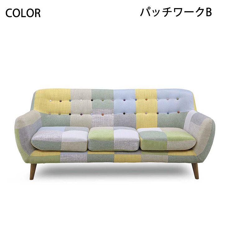 カラフル 3人掛けソファー お洒落 ユニーク ...の紹介画像3