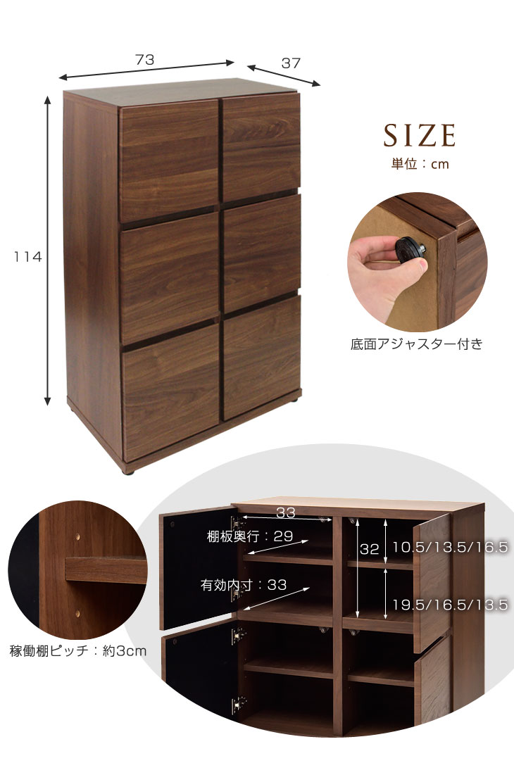 国産 完成品 キャビネット 木製 本棚 大川家具 収納 キッチン 幅73 2列3段 可動棚 ...