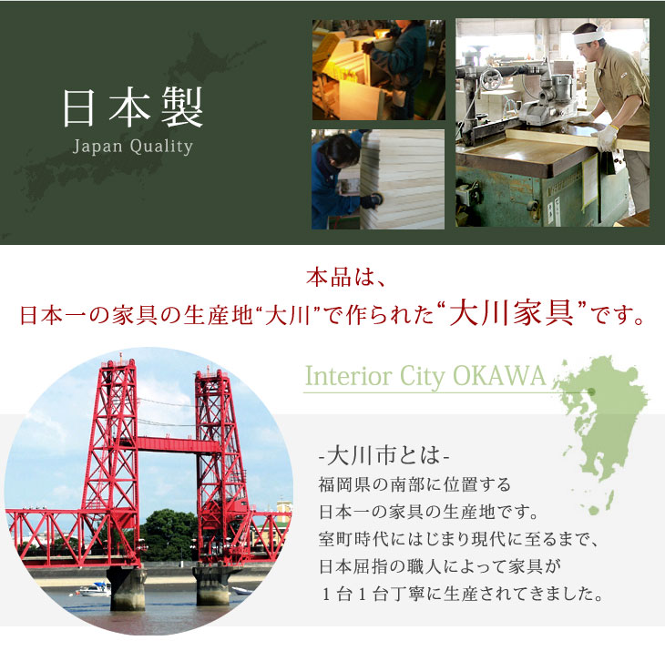 国産 完成品 キャビネット 木製 本棚 大川家具 収納 キッチン 幅73 2列3段 可動棚 ...