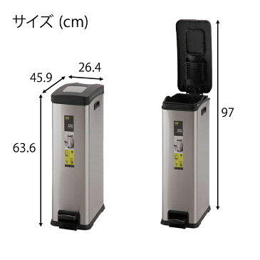 《送料無料》 ゴミ箱 30L ふた付き ペダル式 おしゃれ キッチン リビング シルバー フタ付き ダストボックス 生ゴミ 生ごみ 四角 くずかご ごみ箱 くず入れ メタリック シンプル 金属 銀色 ソフトクローズ 30L　スリム　分別