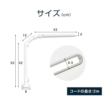 ★4時間限定!クーポンで全品5%OFF★《送料無料》 角度調節しやすい4点稼働! L型 LED デスクライト 目に優しい 5段階調光 省エネ 長寿命 卓上ライト 省エネ ネジ留め クランプ LEDデスクライト 学習机 ライト デスクバック アーム型 シンプル ホワイト ブラック 黒 白