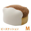 【20時~5%OFFクーポン】 日本製 ビーズクッション 食パン Mサイズ ビーズ 洗える カバー ソファ 座椅子 ビーズ クッション椅子 ビーズソファ 国産 クッション 【後払い不可】