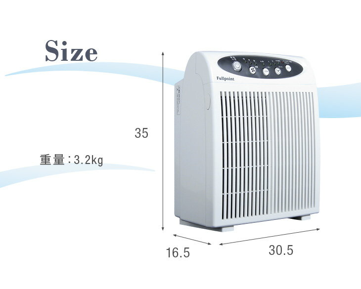 【■送料無料】 空気清浄機 Fullpoint フルポイント CA-F65CHW 11畳 ペット 消臭 強力 脱臭 花粉 ウイルス 対策 PM2.5 花粉 タバコ 対策 犬 猫 イヌ ネコ 小型 軽量 フィルター コンパクト 軽い ホワイト 家庭用 11畳用 新生活 家電 生活家電