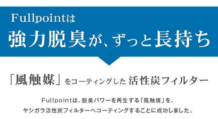 【■送料無料】 空気清浄機 Fullpoint フルポイント CA-F65CHW 11畳 ペット 消臭 強力 脱臭 花粉 ウイルス 対策 PM2.5 花粉 タバコ 対策 犬 猫 イヌ ネコ 小型 軽量 フィルター コンパクト 軽い ホワイト 家庭用 11畳用 新生活 家電 生活家電