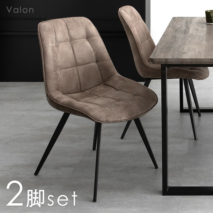 乐天商城 - 【5日0時~クーポン5%引】 ダイニングチェア 2脚セット ファブリックレザー ヴィンテージ チェア ダイニングチェアー ダイニング チェアー 椅子 イス レザー 合皮 食卓椅子 リビングチェア デスクチェア クッション 2脚 セット おしゃれ レトロ ビンテージ カフェ風 北欧
