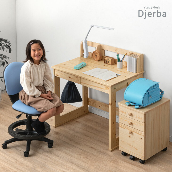 学習机 5点セット 幅90cm デスクライト付き チェア付き 机 デスク セット 椅子 シンプル コンパクト 学習デスクセット 学習デスク 勉強机 木製 ライト チェア ワゴン付 大人 かわいい おしゃれ [3]