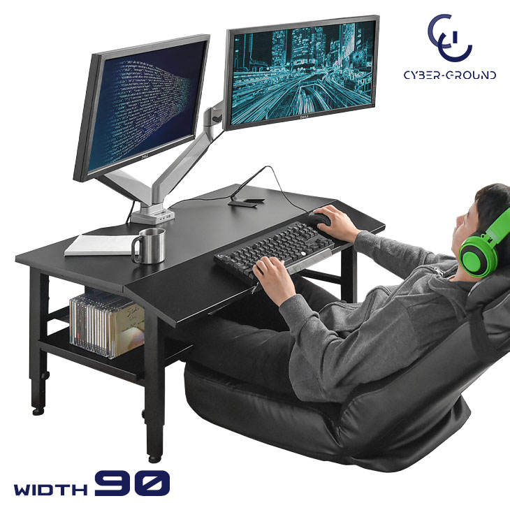 【正午~クーポン5%引】 【在庫一掃プライス】 ゲーマーの夢を叶える ゲーミングデスク 幅90 高さ3段階 ゲームデスク パソコンデスク ゲーム ローデスク デスク 収納 パソコンデスク 机 アイアン コンパクト スリム ロータイプ ロー CYBER-GROUND
