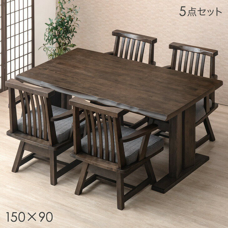 ���� �����˥󥰥��å� 5�� 150cm �����˥󥰥ơ��֥� + ������ 4�� �����˥� ���å� ��ž�ػ� ɪ�դ� �����˥󥰥����� 4�ͳݤ� ŷ���� ���� ...