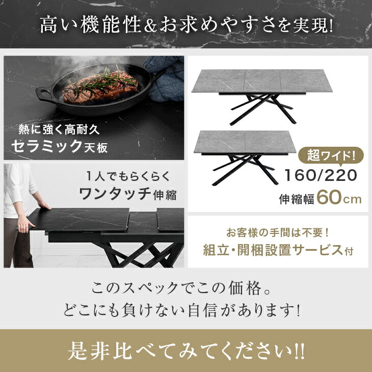 天童木工 会議テーブル T-9288NA-DB