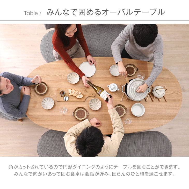 《送料＆搬入設置無料》北欧モダン ダイニングテーブルセット 4点セット 5人掛け 楕円 ダイニングセット 4人掛け ダイニングテーブル 180cm ダイニングベンチ 背もたれ ダイニングチェア 丸型 【超大型商品】【後払い・時間指定不可】