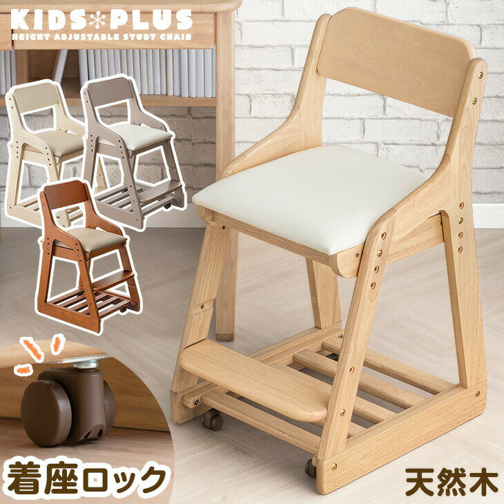 楽天市場】ロッキングチェア(子供部屋用インテリア・寝具・収納 楽天市場】ロッキングチェア(子供部屋用インテリア・寝具・収納