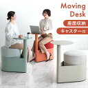 ムービングデスク 座面収納 PU キャスター 移動式 テーブル デスク パソコンデスク PCデスク ワークデスク 机 パソコン机 つくえ チェア キャスター付 省スペース コンパクト 一体型 テーブルチェア 大人 在宅 テレワーク アイアン おしゃれ スツール 収納(3)