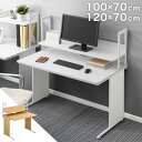 【本日5%引クーポン】 机上ラック付き オフィスデスク 幅100 幅120 奥行70 デスク 平机 ワークデスク PCデスク パソコンデスク 事務デスク 作業机 事務机 仕事机 机 棚 棚付き 上棚 机上ラック 1200 1000 700 オフィス リモートワーク おしゃれ 木目(3)