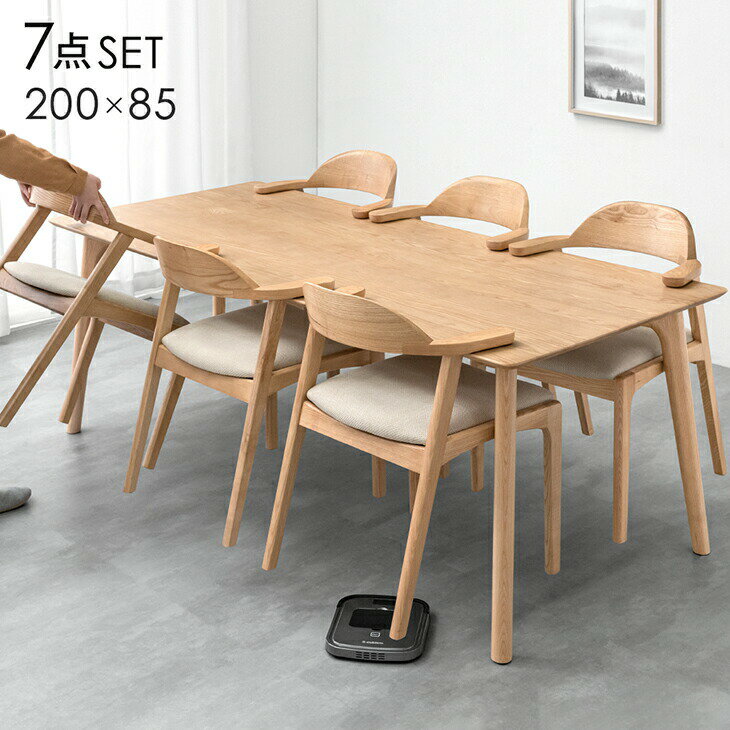お掃除ロボット対応 ダイニングセット 6人掛け 7点セット 天然木アッシュ 肘付き ハーフアームチェア 200cm テーブル ダイニングテーブルセット ダイニング ダイニングテーブル おしゃれ【超大型】【後払/時間指定NG】