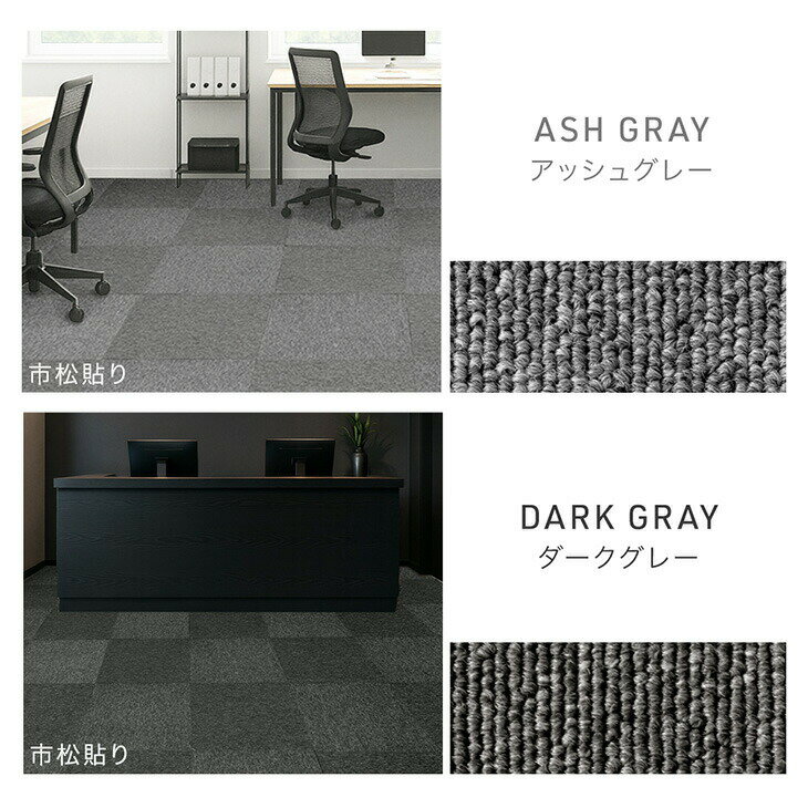 防炎タイルカーペット専用 サンプル ［商品番号：99900999］専用 防炎 タイルカーペット カーペット フローリングマット 絨毯 ラグ ラグマット タイルマット フロアマット
