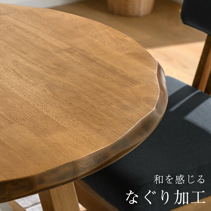 【正午~クーポン5%引】 円形 ダイニングテーブルセット 2人掛け 3点セット 幅100 棚付き 天然木 ダイニングセット ダイニングテーブル ダイニングチェア テーブル チェア ダイニング セット 回転椅子 丸テーブル 円形テーブル 2人用 北欧 【超大型】【後払/時間指定NG】 [3]