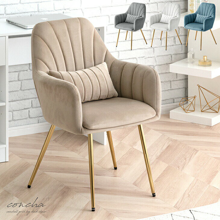 ダイニングチェア おしゃれ クッション付 デスクチェア ワークチェア ...(3)