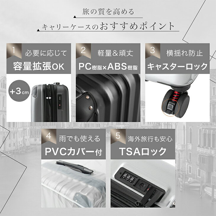 【25日0時~クーポン5%引】 キャリーケース 機内持ち込み [ Sサイズ 機内持ち込みOK 40L ] [ Mサイズ 73L ] [ Lサイズ 111L ] 大容量 超軽量 消音 ダブルキャスター TSAロック キャリーバッグ スーツケース ポケット キャスターロック ストッパー付き おしゃれ f-sommelier-10050003 布団のソムリエ サンプル画像2