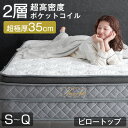 【20時~クーポン5%+2000円OFF】 超極厚35cm ピロートッ...(3)