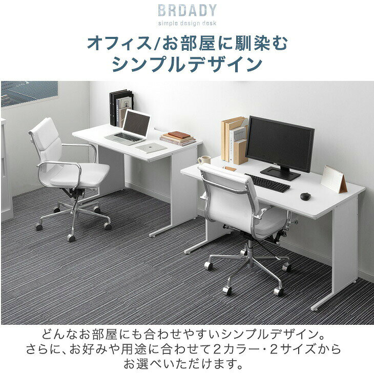 オフィスデスク 幅100 幅120 奥行70 デスク 平机 ワークデスク ワーキングデスク PCデスク パソコンデスク 事務デスク 作業机 事務机 仕事机 書斎机 学習机 机 1200 1000 700 オフィス リモートワーク おしゃれ 木目 白 f-sommelier-10050230 布団のソムリエ サンプル画像3