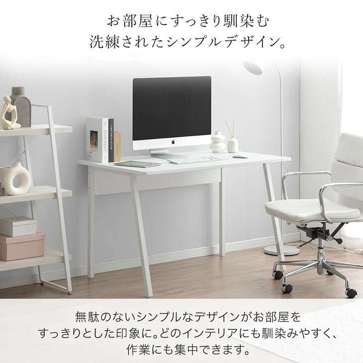 【4日20時~クーポン5%引】 広々奥行70cm パソコンデスク 幅100 幅120 デスク 卓上棚 奥行70 オフィスデスク ワークデスク PCデスク ゲーミングデスク 作業デスク リモートワーク 机 ワイド 120cm 100cm 120 100 省スペース ナチュラル ホワイト おしゃれ f-sommelier-10050236 布団のソムリエ サンプル画像2