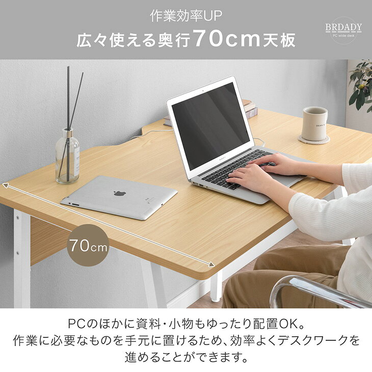 【4日20時~クーポン5%引】 広々奥行70cm パソコンデスク 幅100 幅120 デスク 卓上棚 奥行70 オフィスデスク ワークデスク PCデスク ゲーミングデスク 作業デスク リモートワーク 机 ワイド 120cm 100cm 120 100 省スペース ナチュラル ホワイト おしゃれ f-sommelier-10050236 布団のソムリエ サンプル画像3