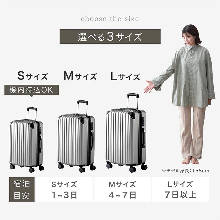 【25日0時~クーポン5%引】 キャリーケース 機内持ち込み [ Sサイズ 機内持ち込みOK 40L ] [ Mサイズ 73L ] [ Lサイズ 111L ] 大容量 超軽量 消音 ダブルキャスター TSAロック キャリーバッグ スーツケース ポケット キャスターロック ストッパー付き おしゃれ f-sommelier-10050003 布団のソムリエ サンプル画像3
