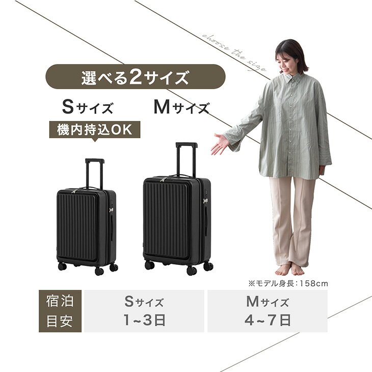【25日0時~クーポン5%引】 多機能キャリーケース [ Sサイズ 機内持ち込みOK 40L ] [ Mサイズ 73L ] フロントオープン 多機能 充電 USB type-c カップホルダー スマホスタンド キャリーケース キャリーバッグ スーツケース 機内持ち込み 軽量 f-sommelier-10050025 布団のソムリエ サンプル画像3