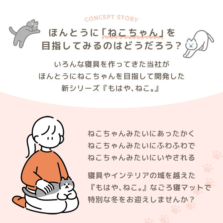 【本日クーポン5%引】 もはや、ねこ。 ごろ寝 マット 洗える 80×180cm 抗菌 防臭 ...