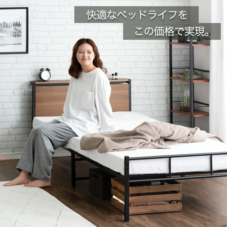 楽天1位 ベッド マットレス付き 耐荷重300kg 頑丈 コンセント付 パイプ ベッドフレ...