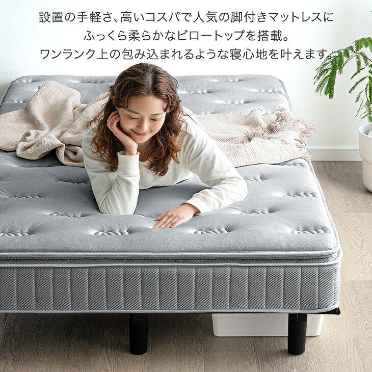 ����󥯾�� �ԥ����ȥå� ���դ��ޥåȥ쥹 �ܥ�ͥ륳���� ��Ω��ñ ���� �ɽ� �ɥ��� ���󥰥� ���ߥ��֥� ���֥� �٥å� ���դ��٥å� ���եޥåȥ쥹 ���դ� �ޥåȥ쥹 �ޥåȥ쥹�դ� ���󥰥�٥å� ���ߥ��֥�٥å� ���֥�٥å�