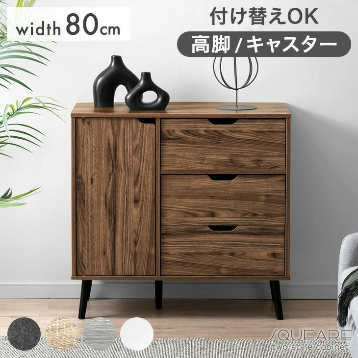 楽天市場】タンスのゲン キャビネットの通販