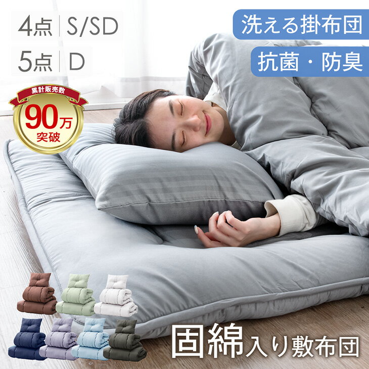 【本日クーポン5%引】 《累計90万セ�