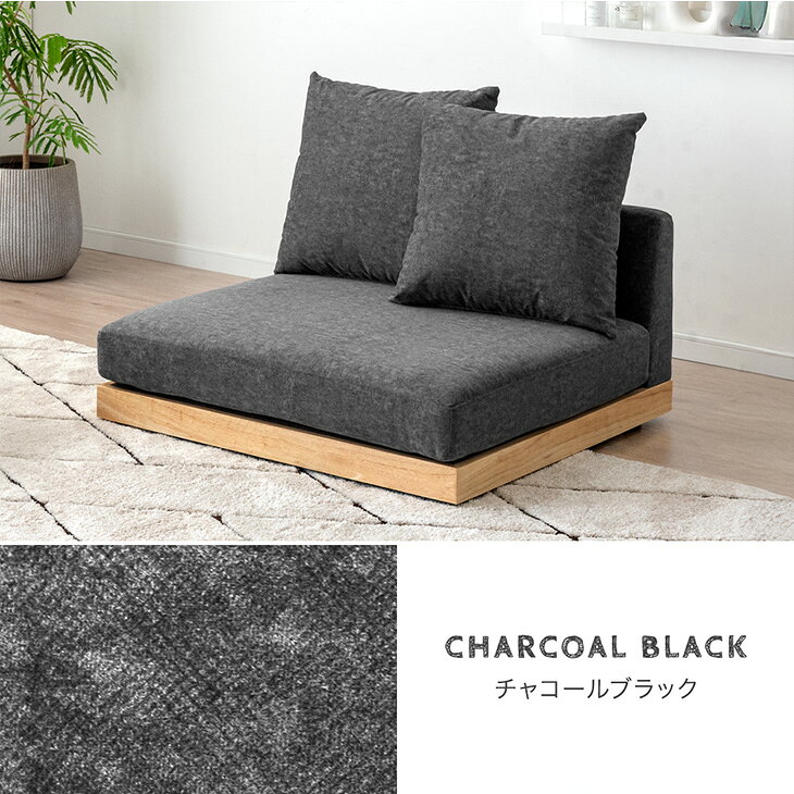 当店フロアソファ専用 洗える 替えカバー 【商品番号:99907294専用】 専用カバー 替えカバー ソファカバー 洗えるカバー ソファーカバー カバー単品 カバー 単品 ファブリック 布 洗い替え 洗濯 撥水 [3]