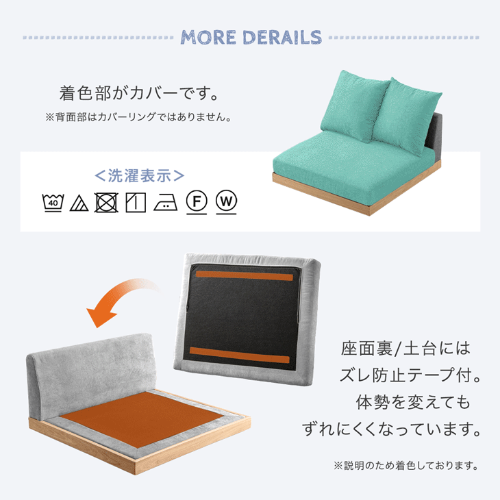 当店フロアソファ専用 洗える 替えカバー 【商品番号:99907294専用】 専用カバー 替えカバー ソファカバー 洗えるカバー ソファーカバー カバー単品 カバー 単品 ファブリック 布 洗い替え 洗濯 撥水 [2]
