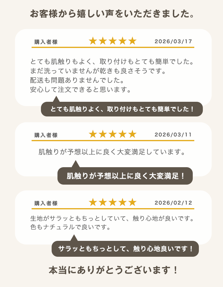 《交換ラクラク》 掛け布団カバー 水洗い加工 ピーチスキン 洗いざらし 洗える U字ファスナー 抗菌 防臭 防ダニ 掛布団カバー 掛ふとんカバー 布団カバー 掛けカバー 掛カバー 掛け布団 カバー スナップボタン シングル セミダブル ダブル 2