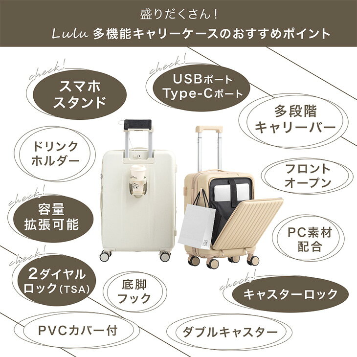 【25日0時~クーポン5%引】 多機能キャリーケース [ Sサイズ 機内持ち込みOK 40L ] [ Mサイズ 73L ] フロントオープン 多機能 充電 USB type-c カップホルダー スマホスタンド キャリーケース キャリーバッグ スーツケース 機内持ち込み 軽量 f-sommelier-10050025 布団のソムリエ サンプル画像2