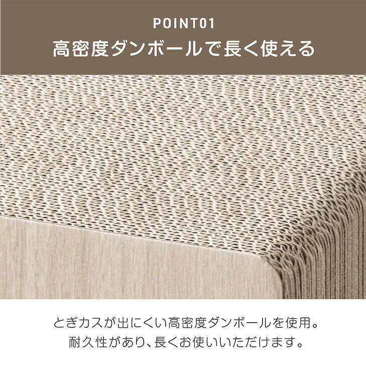 【本日クーポン5%引】 【予約】 爪とぎ付 キャットステップ 木目調 猫爪とぎ ダンボール 猫用品 猫爪研ぎ 猫つめとぎ 爪研ぎ つめとぎ 爪とぎベッド ステップ トンネル ペットステップ 階段 ペット用品 ペット 猫 ねこ ネコ 大型猫 シニア猫 子猫 おしゃれ f-sommelier-10050882 布団のソムリエ サンプル画像3