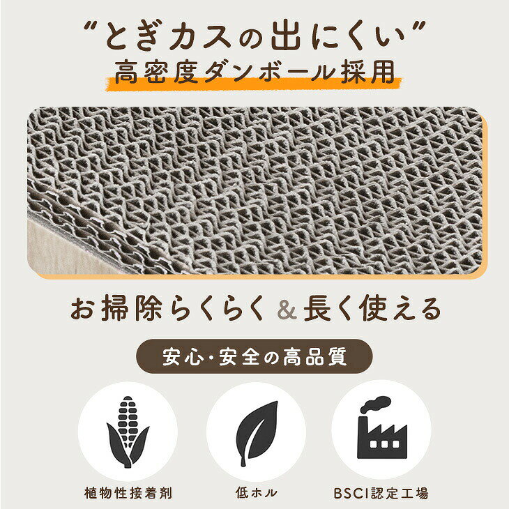 【本日クーポン5%引】 木目調 爪とぎ付 キャットハウス ドームハウス ダンボールハウス 爪とぎハウス 猫爪とぎ ダンボール 猫用品 猫爪研ぎ 猫つめとぎ 爪研ぎ 爪とぎ つめとぎ 爪とぎベッド ペット用品 猫 ねこ ネコ 大型猫 シニア猫 短足猫 子猫 省スペース おしゃれ f-sommelier-10050869 布団のソムリエ サンプル画像2