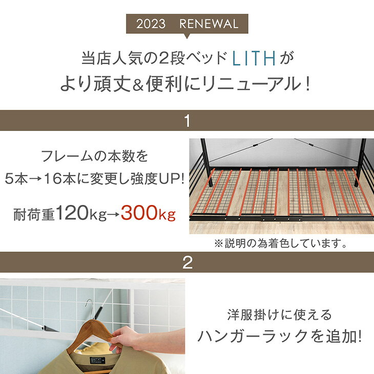 布団のソムリエの〈スピード配送&日時指定OK〉 二段ベッド 大人用 省スペース シングル 分割可能 コンパクト 耐荷重300kg 2段ベッド パイプ スチール 2段ベット ベッド パイプベッド スチールベッド 2段 二段 分割 分離 大人 子供 子供ベッド 子供部屋｜アングル2