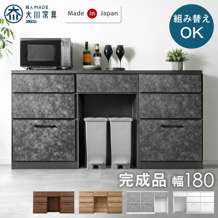 楽天市場】ダストボックス カウンター（横幅（cm）180 ～ 189.9）の通販