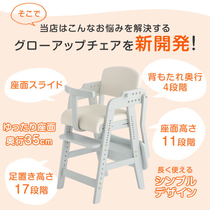 ≪新開発≫ テーブル&ガード付 天然木 ベビーチェア 高さ調整 11段階 座面スライド クッション 落下防止 ベルト テーブル付き ハイチェア キッズチェア ハイタイプ ベビーチェア チェア 椅子 いす イス 木製 子供 子供用 リビング学習 ダイニング おしゃれ