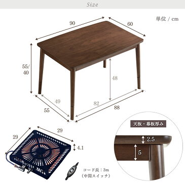 ソファで使えるハイタイプ！《送料無料》2点セット 高脚 こたつ + 洗える 帝人 の フィルケア(R) こたつ布団 90×60 家具調 長方形 コタツ 家具調こたつ 継ぎ脚 テーブル こたつテーブル モダン 木製 高脚こたつ 2点 セット